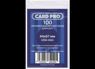 Протекторы Card-Pro (размер 44х67 мм) 100шт., стандарт: прозрачные