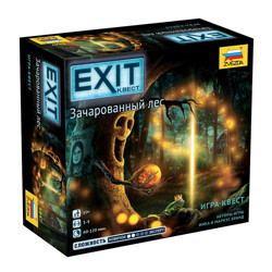 Exit. Зачарованный лес