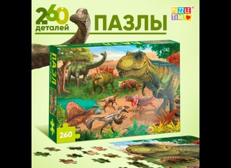 Пазл Puzzle Time "Эпоха динозавров", 260 элементов
