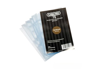 Протекторы Card-Pro (размер 73х124 мм) 75 шт.,премиум: прозрачные