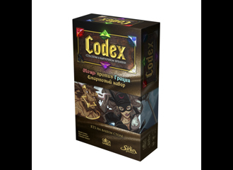 Кодекс (Codex). Стартовый набор