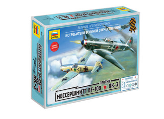 Подарочный набор сборных моделей "Великие противостояния."Мессер Bf-109" против "Як-3"