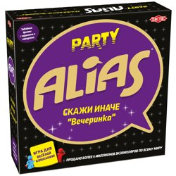 Alias Party 2 (новая версия)
