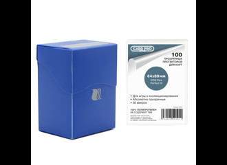 Протекторы Card-Pro (размер 64х89 мм) 100 шт., стандарт в синей коробочке прозрачные