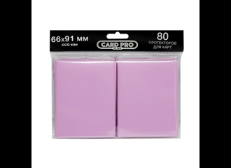 Протекторы Card-Pro (размер 66х91 мм) 80шт. розовые