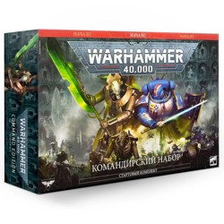 WH40K: Command Edition (RUS)