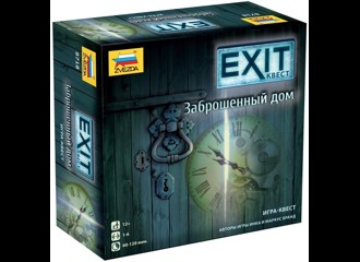 Exit. Заброшенный дом