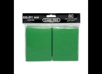Протекторы Card-Pro (размер 66х91 мм) 80шт. зеленые