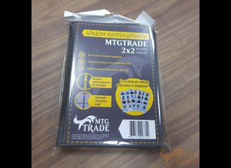 Альбом MTGTRADE 2x2 молния (серый)