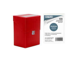 Протекторы Card-Pro (размер 64х89 мм) 100 шт., стандарт в красной коробочке прозрачные