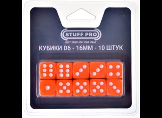 Набор кубиков STUFF-PRO d6 (10 шт., 16мм, стандарт) оранжевые