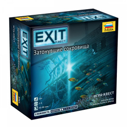 Exit. Затонувшие сокровища