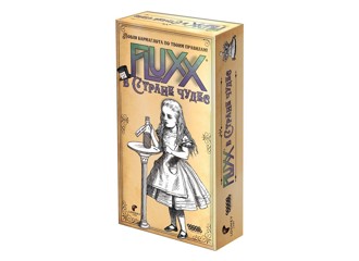 Fluxx в стране чудес