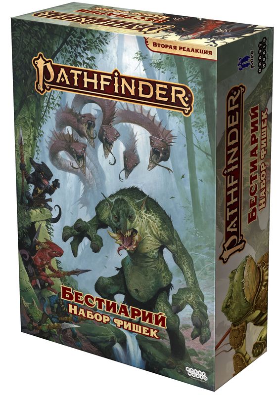 Pathfinder. Настольная ролевая игра. Вторая редакция. Бестиарий. Набор фишек