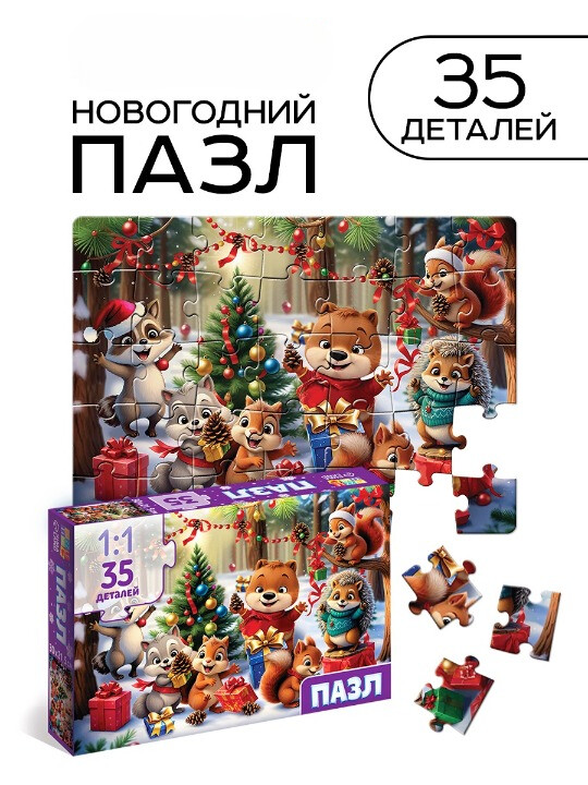 Пазл Puzzle Time "Скоро Новый год" 35 детал.