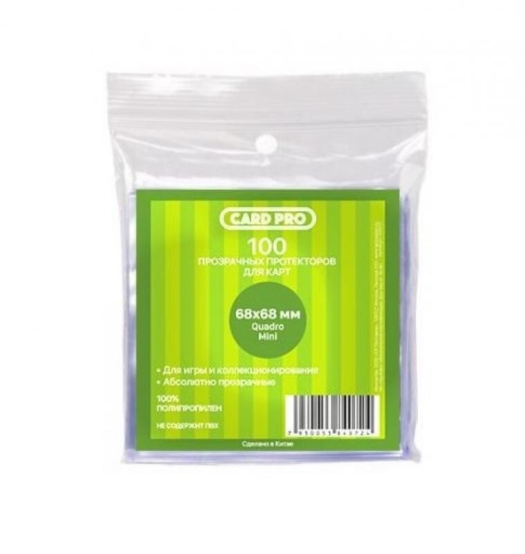 Протекторы Card-Pro (размер 68х68 мм) 100 шт., стандарт: прозрачные