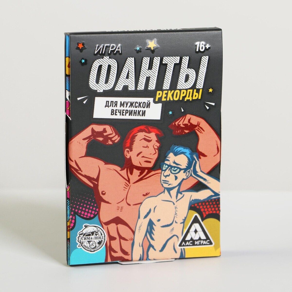 Фанты "Рекорды для мужской вечеринки"