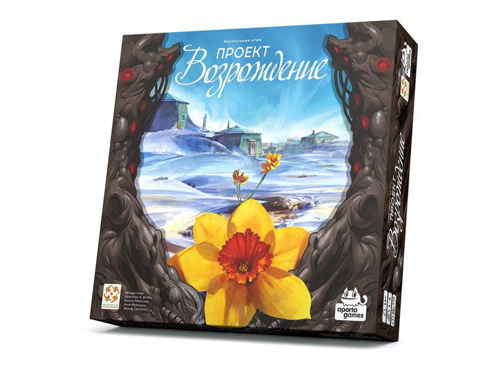 Проект Возрождение