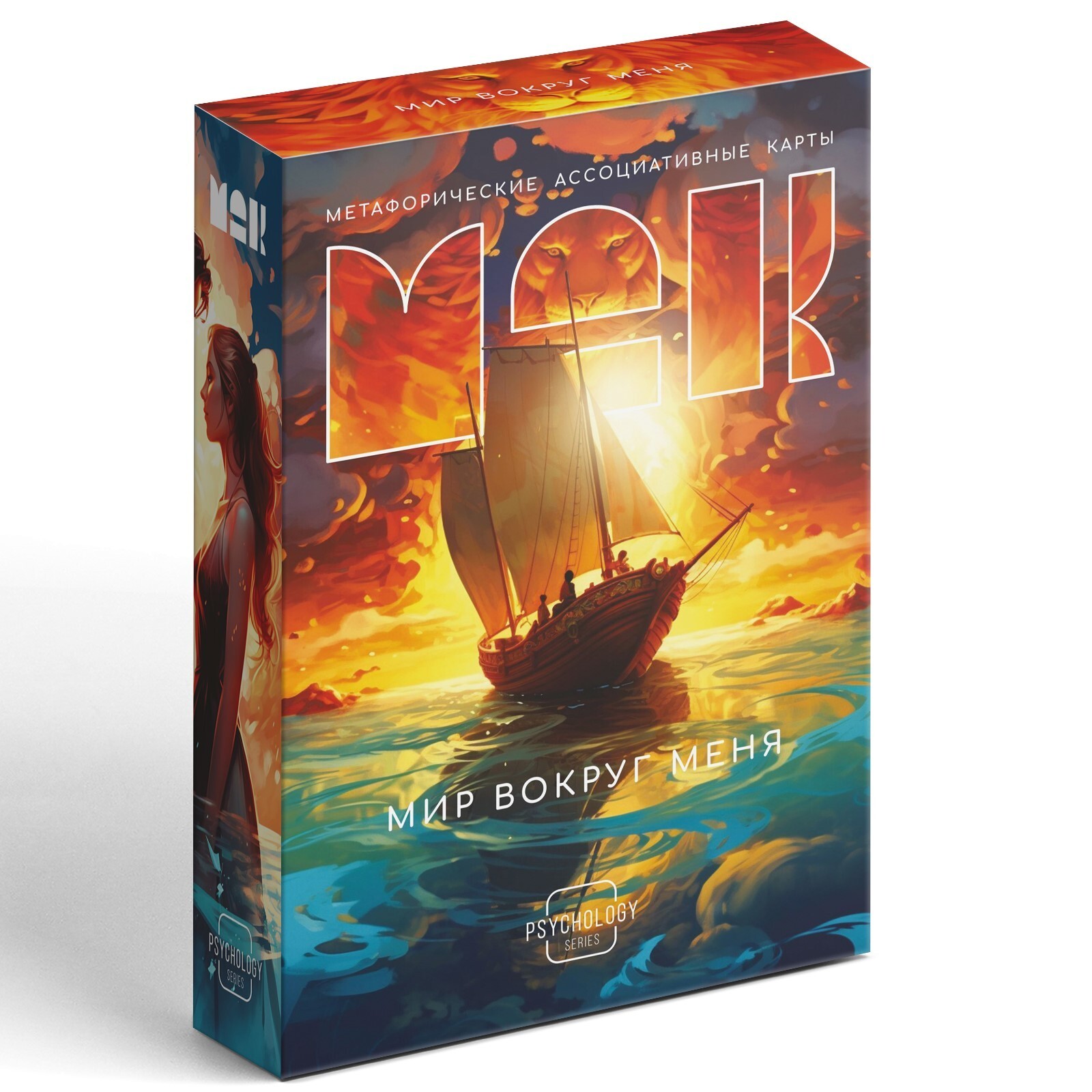 Метафорические ассоциативные карты «Мир вокруг меня»