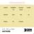 AK: Ice Yellow AK11036 17 мл