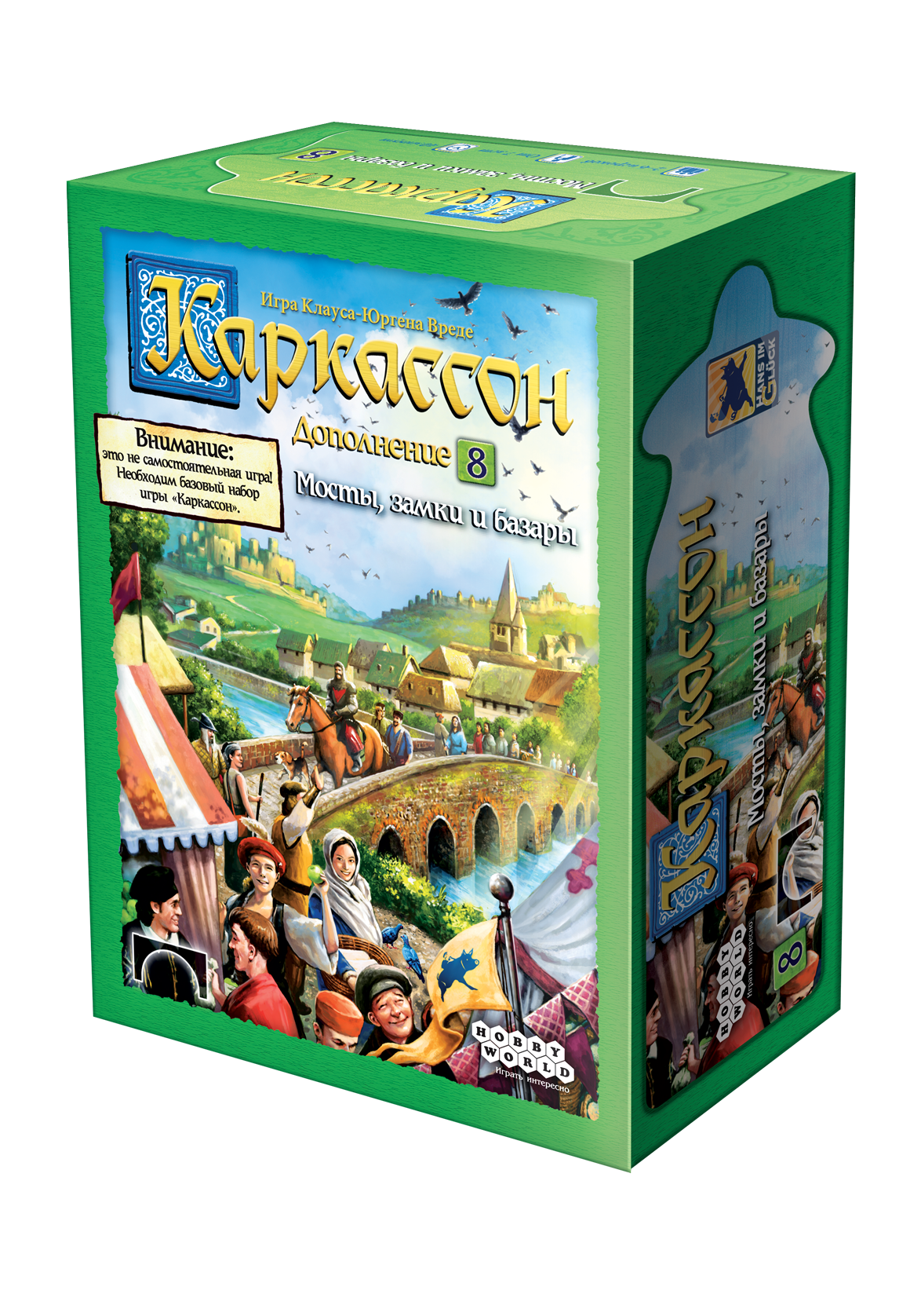 Каркассон. Мосты, замки и базары (доп.)