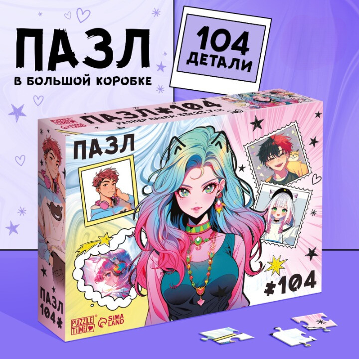Пазл Puzzle Time "Мир аниме" 104 детал.