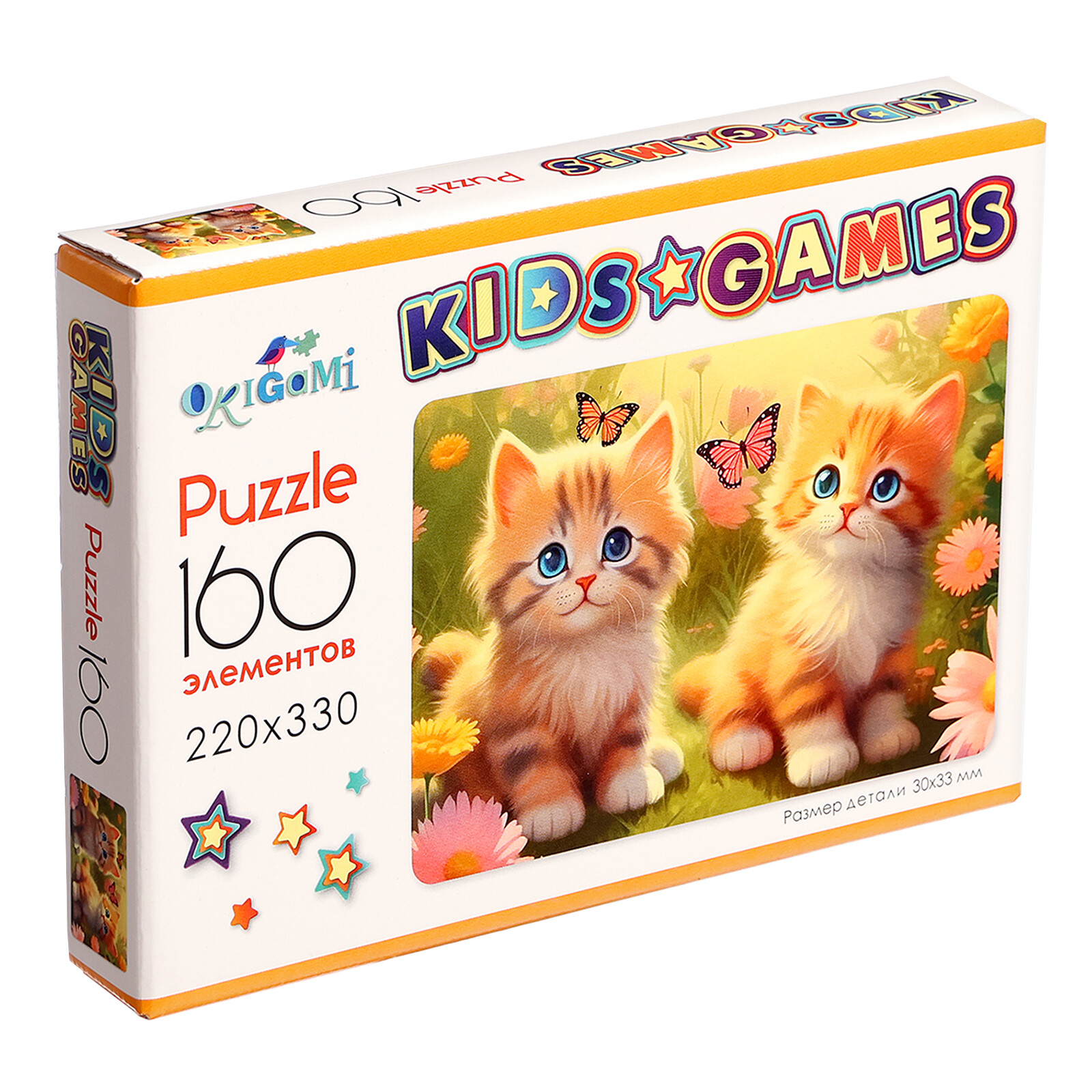 Пазл Origami Kids Games 