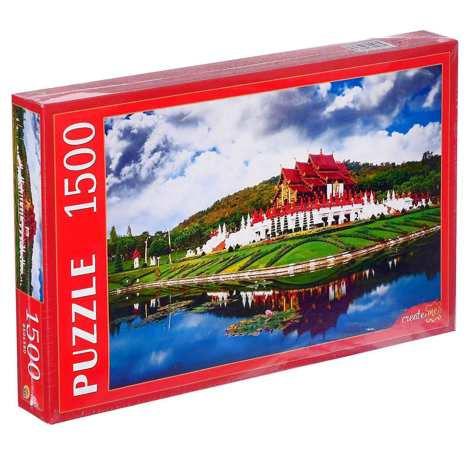 Пазл Рыжий кот "Роял парк в Чиангмае" 1500 детал.