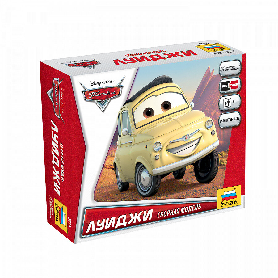 Сборная модель "Тачки Дисней. Луиджи"
