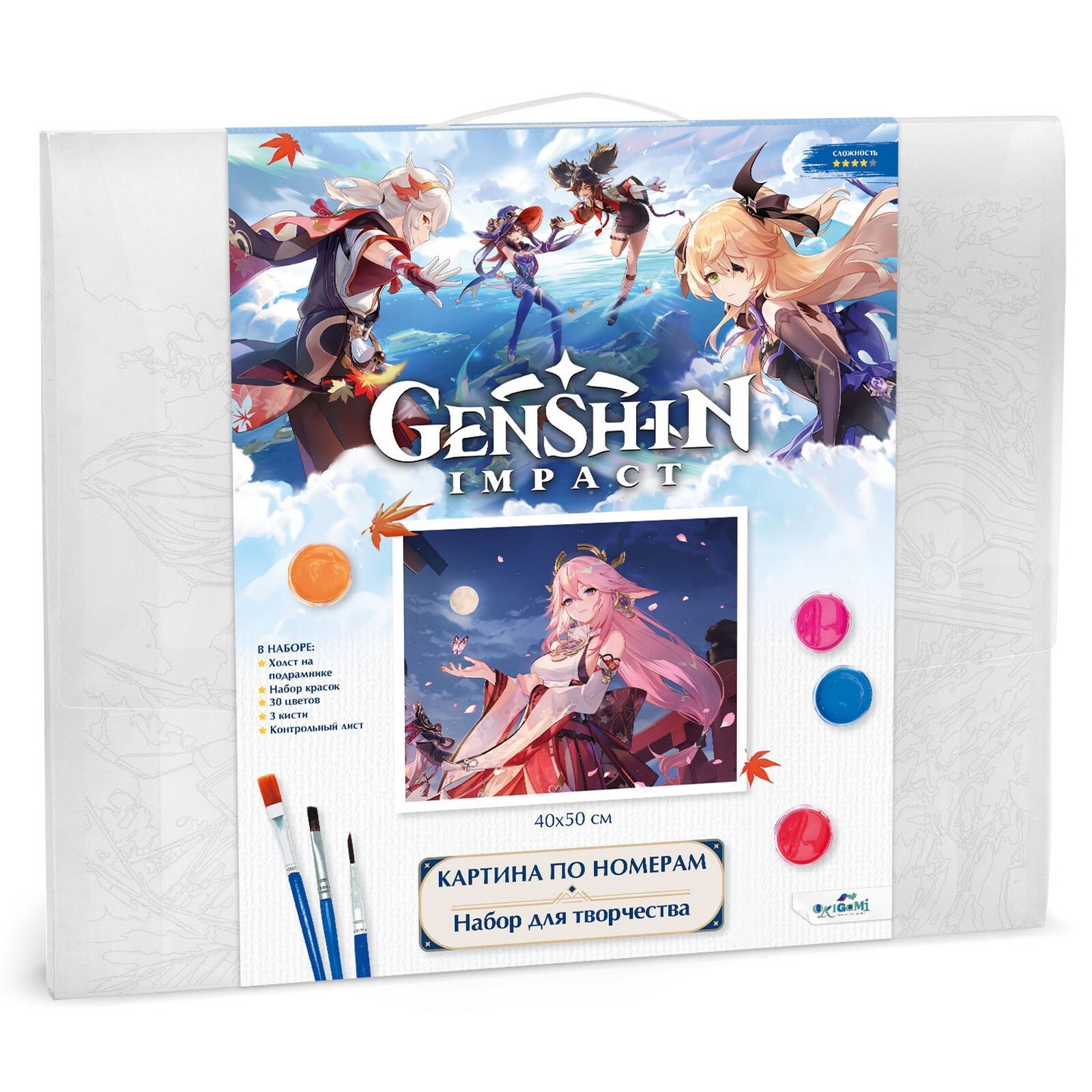 Картина по номерам "Геншин. Яэ Мико"