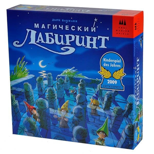 Магический лабиринт