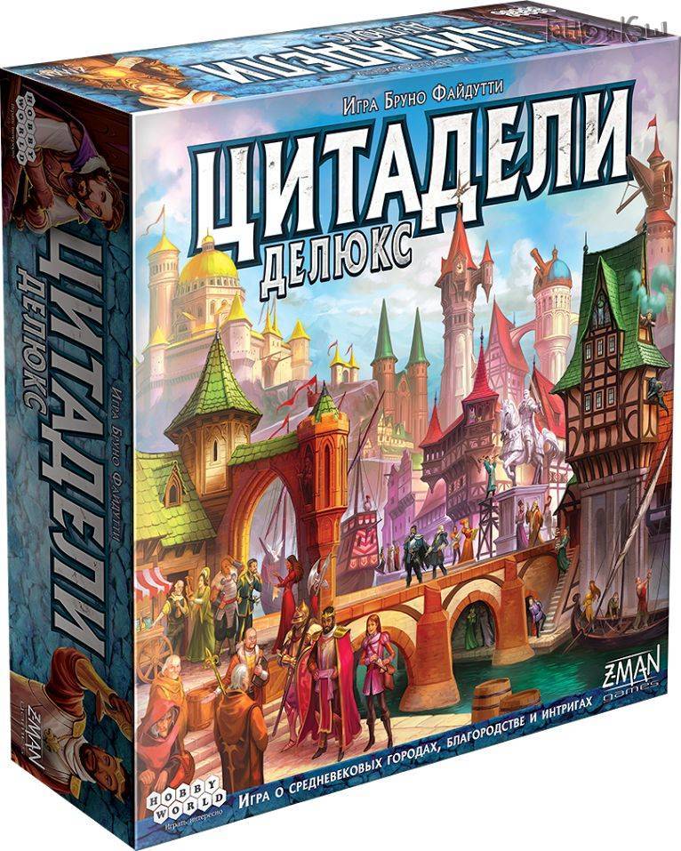 Цитадели Настольная Игра Купить