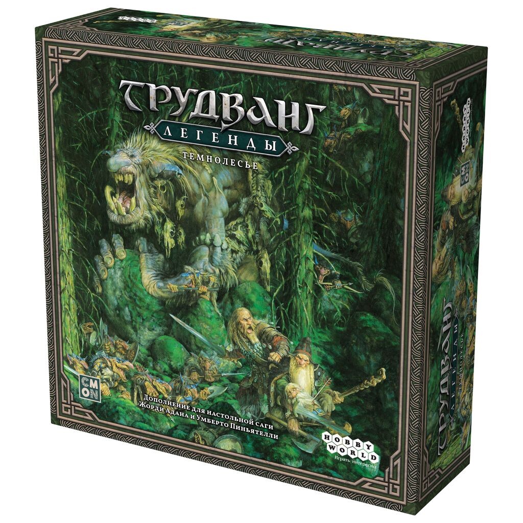 Трудванг: Легенды. Темнолесье (доп)