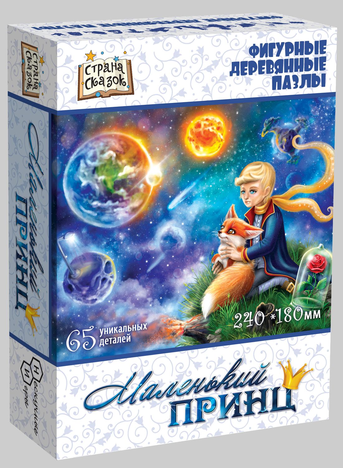 Пазл фигурный деревянный "Маленький принц"