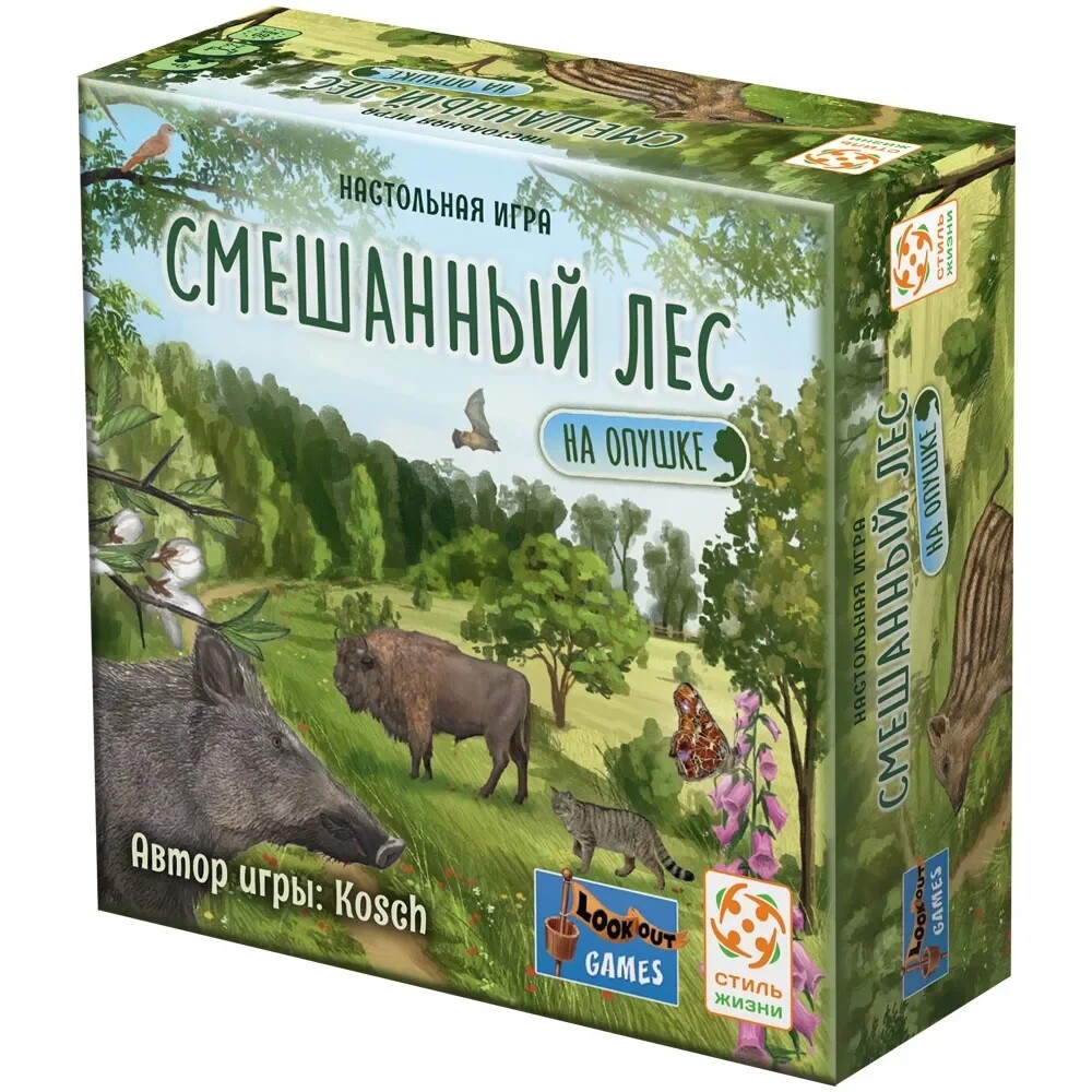 Смешанный лес: На опушке (доп) [Предзаказ]