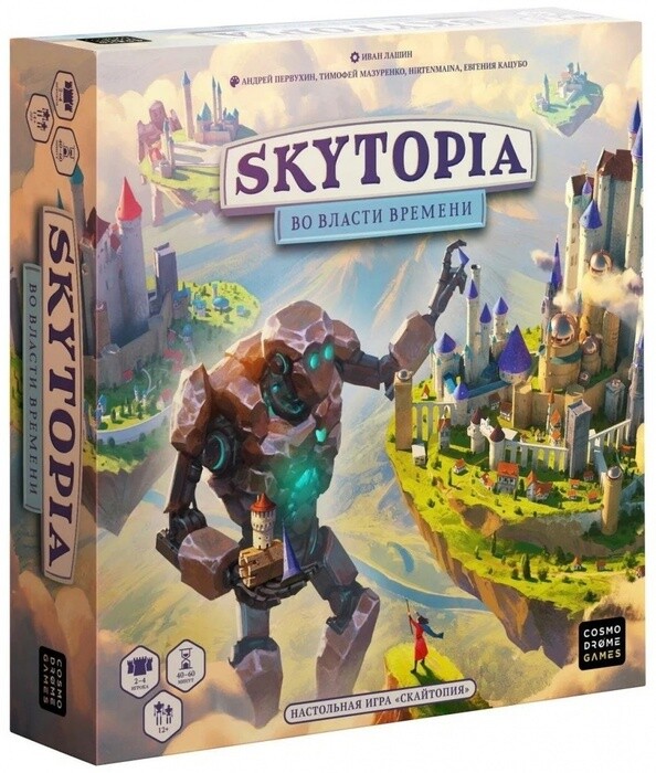 Skytopia. Во власти времени