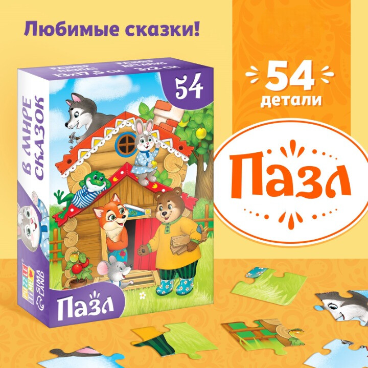 Пазл Puzzle Time "Теремок" 54 детал.