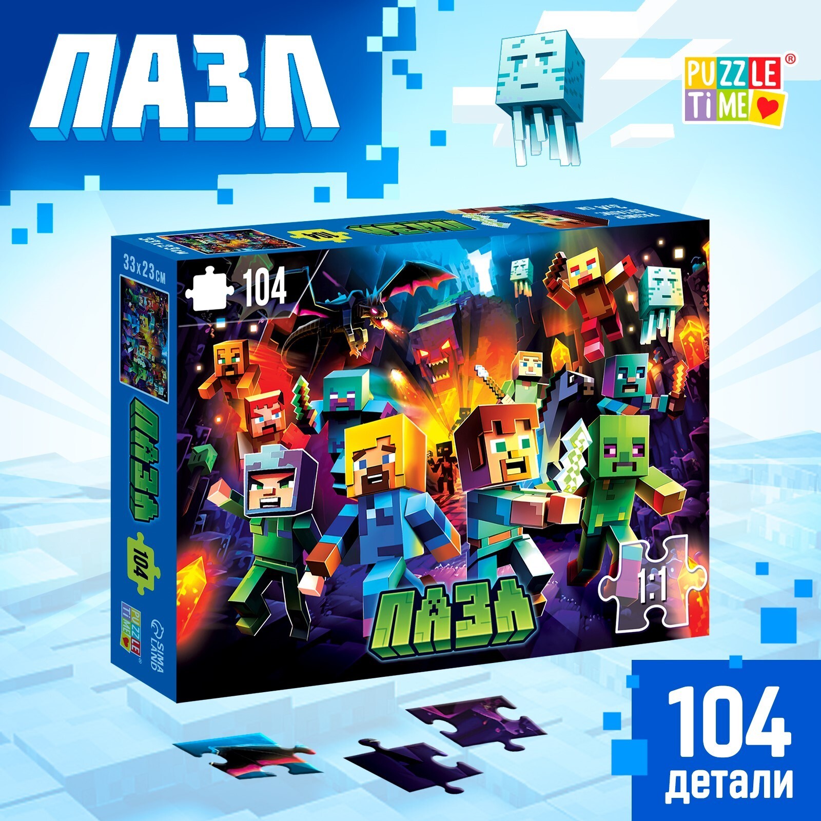 Пазл Puzzle Time "Пиксельный мир" 104 детал.