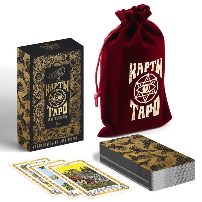 Карты Таро "Универсальные", 78 карт
