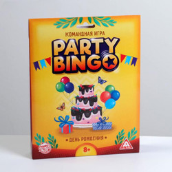 Party Bingo "День рождения"