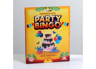 Party Bingo "День рождения"