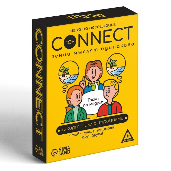 Connect