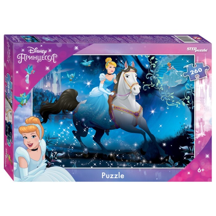 Пазл Степ "Золушка - 3" 260 детал.
