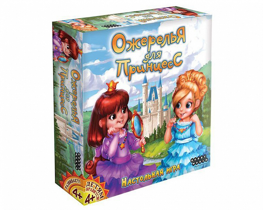 Ожерелья для принцесс