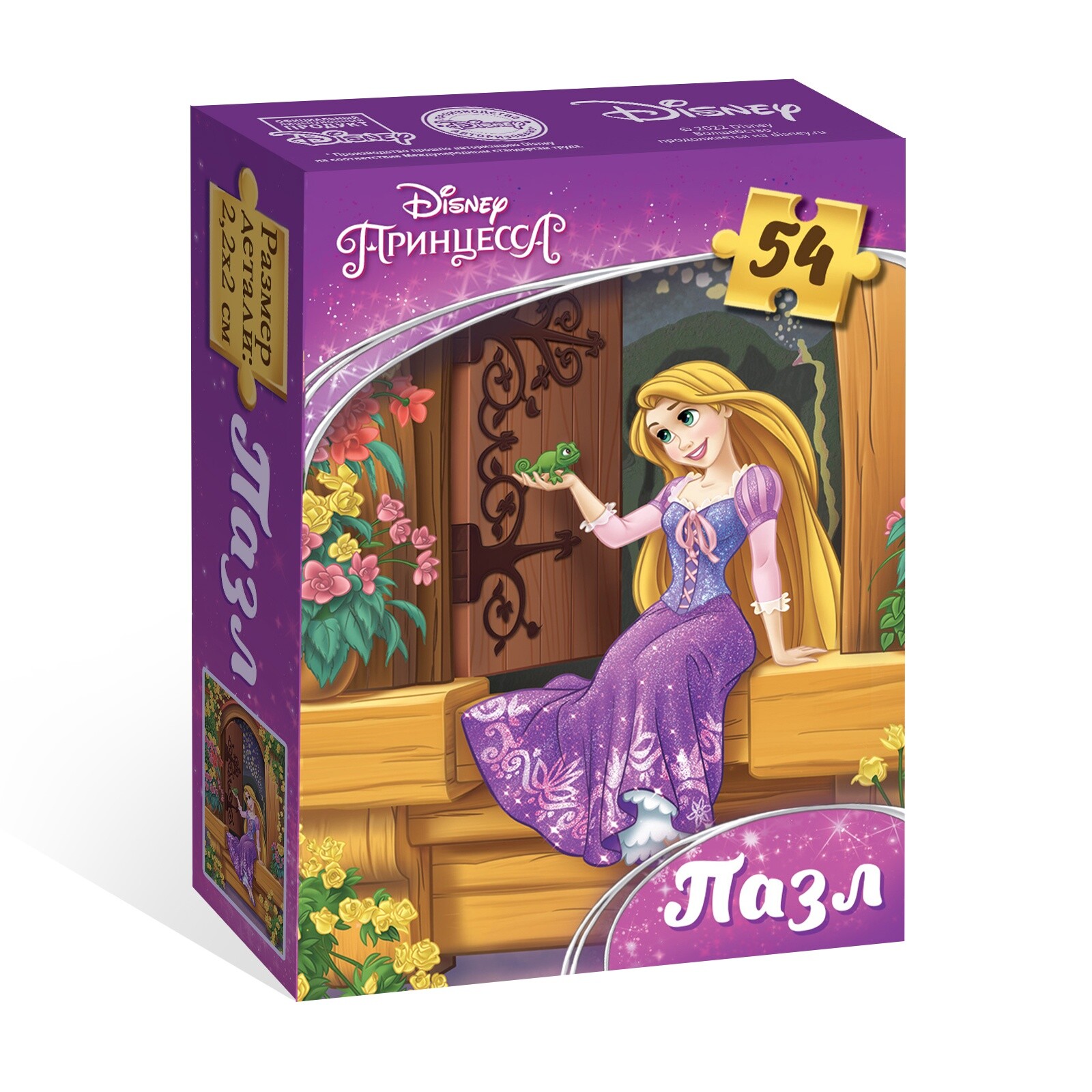 Пазл Puzzle Time "Рапунцель" 54 детал.