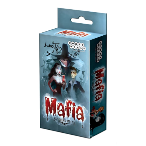 Мафия. Кровная месть. Компактная версия
