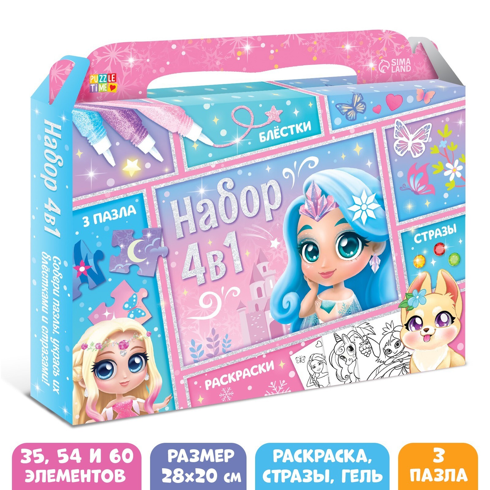 Пазл Puzzle Time "Принцессы волшебной страны" 149 детал.