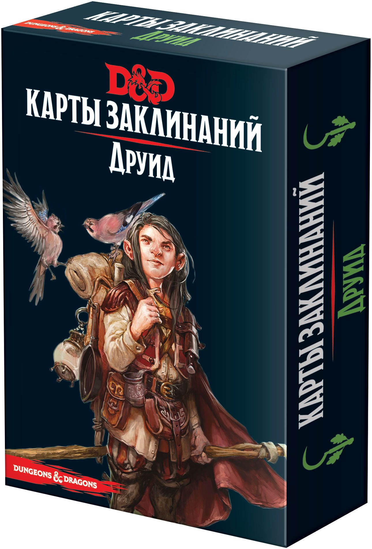 Dungeons & Dragons. Карты заклинаний. Друид