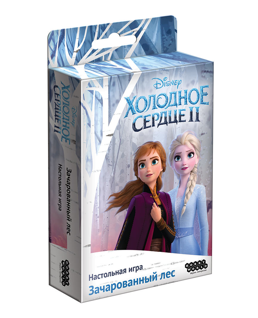 Холодное сердце 2: Зачарованный лес