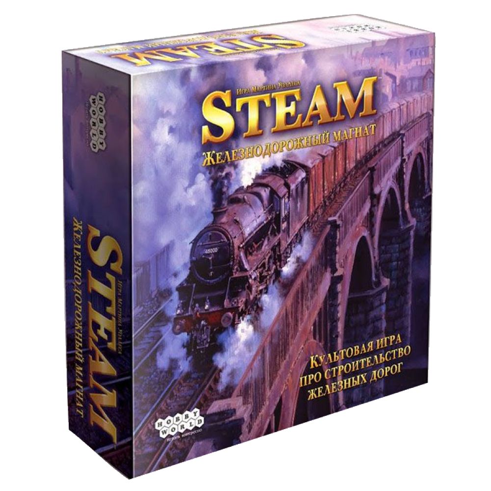 Steam. Железнодорожный магнат